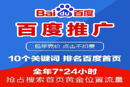 案例分享：专业SEM托管助力企业快速拓展市场